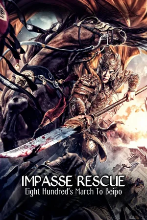 Impasse Rescue (2020) 800 ทหารกล้ามุ่งสู่เป่ยโพ